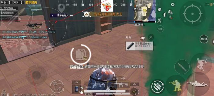 和平精英辅助app哪个好（和平精英辅助app哪里下载）